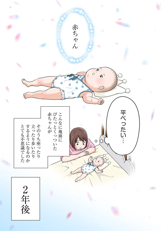 赤ちゃん