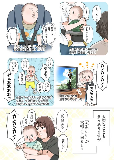 かわいい　むり