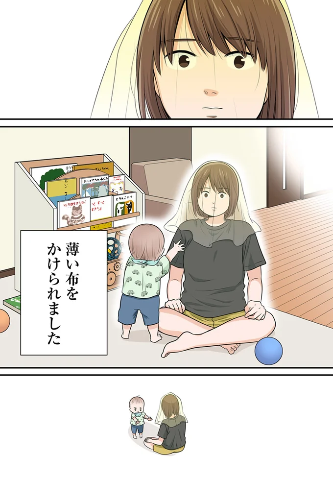 薄い布をかけられました