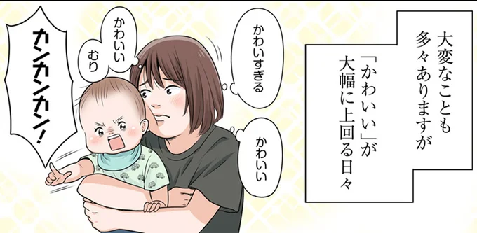 かわいすぎる