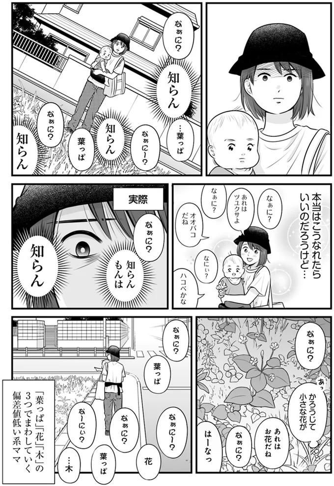 知らん