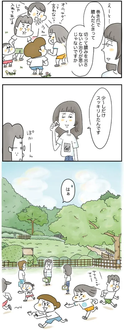 巻き爪で膿んだときって
