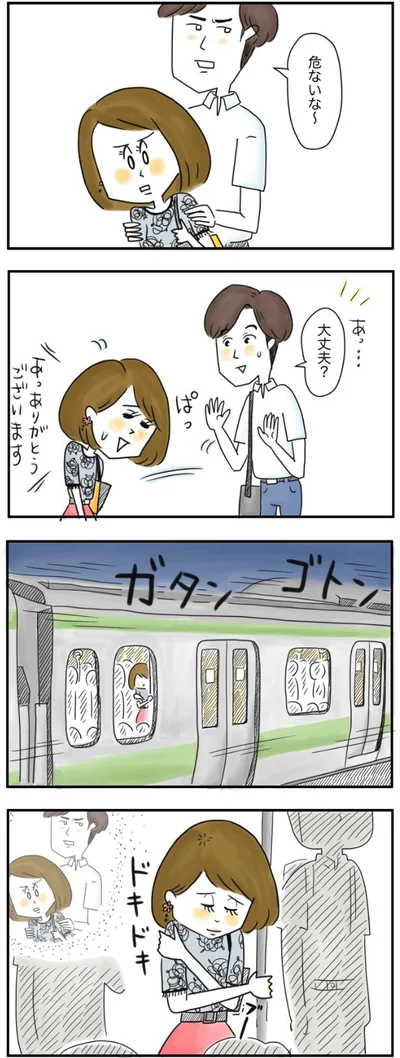 ドキドキ