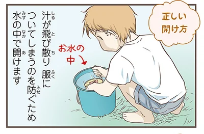 スウェーデン人漫画家もまだ未経験？ニシンの缶詰・シュールストレミングの正しい食べ方