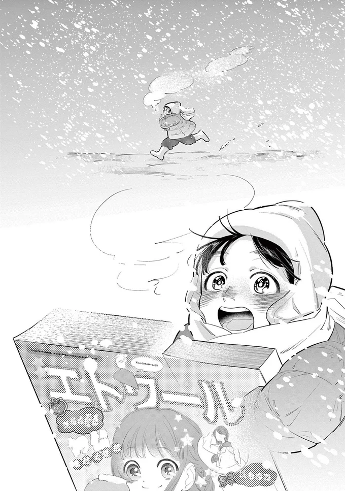 思い出す光景