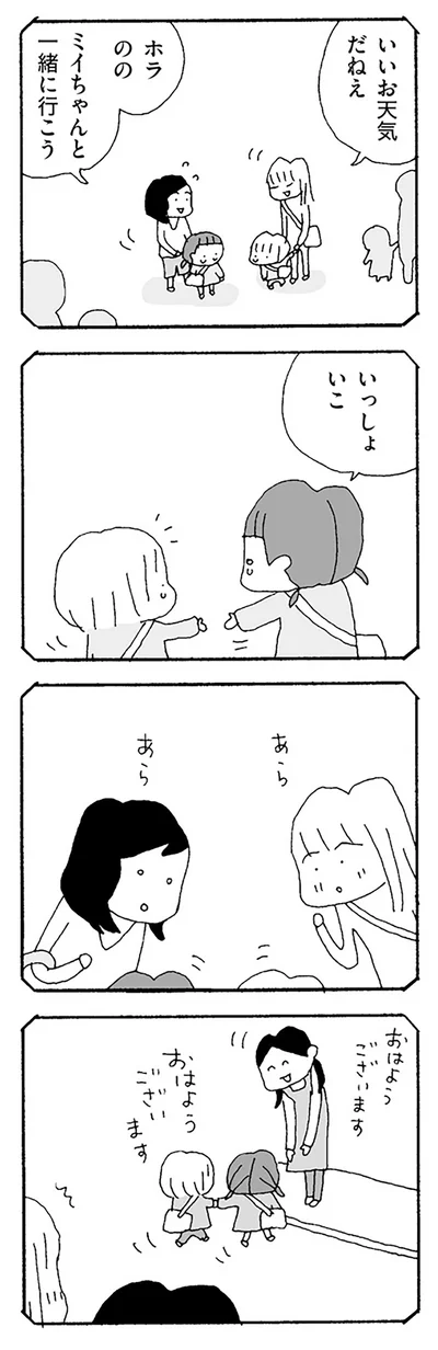 あら