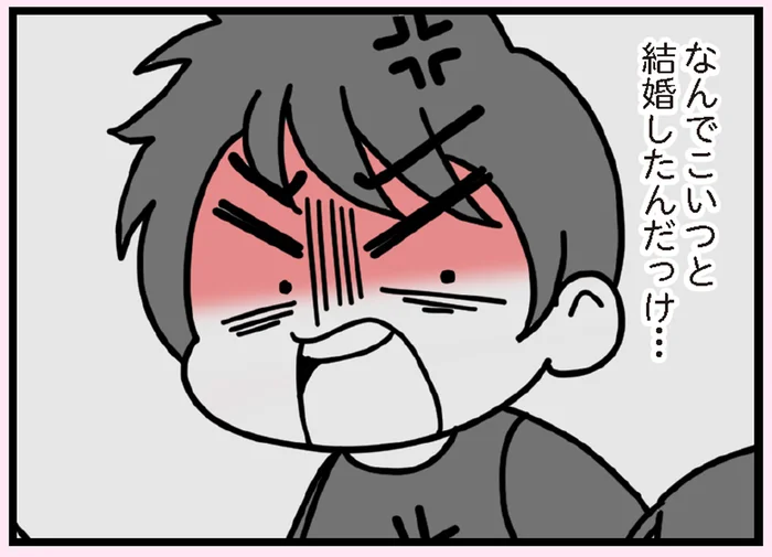 「なんでこいつと結婚したんだっけ…」あの子のママの覚醒／娘の友だちは放置子?（28）