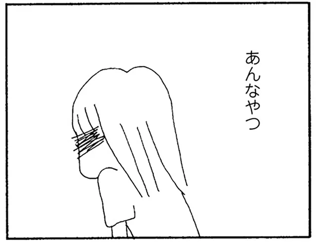 「あんなやついなくなればいい」黒い感情からママ友の写真に火をつけて…／ママ友がこわい（14）