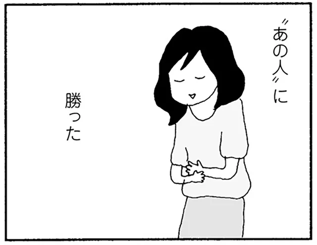 待望の2人目で優越感。無視しているママ友を思い出して／ママ友がこわい（16）
