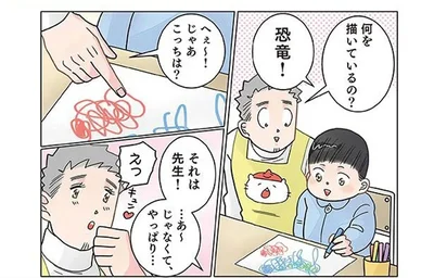 「何を描いているの？」先生が園児との会話で地味にショックを受けたワケ