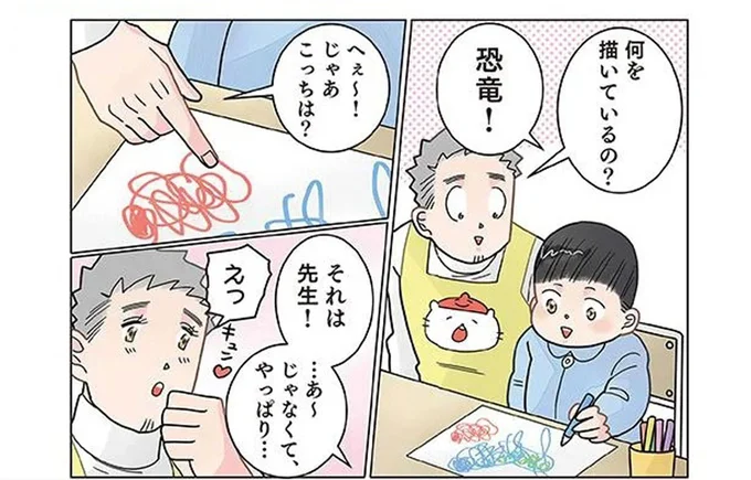 「何を描いているの?」先生が園児との会話で地味にショックを受けたワケ