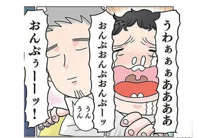 「おんぶおんぶーッ」ギャン泣きで要求する女の子に先生が思わずツッコミ！
