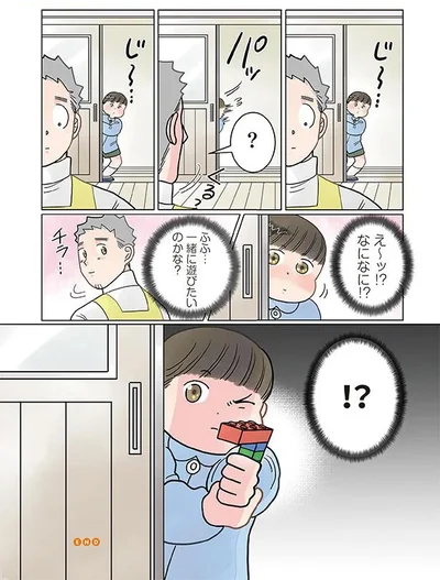 コドモ13