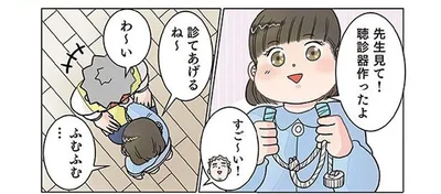 「天才外科医」爆誕!? 心臓が止まっている患者さんへの対応は