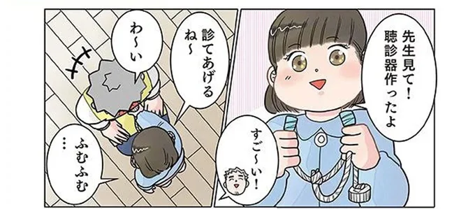 「天才外科医」爆誕!? 心臓が止まっている患者さんへの対応は