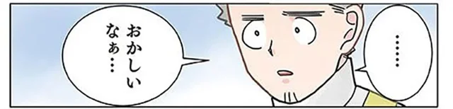 さすが保育士！ 男の子がコロッと豹変した魔法の言葉とは？