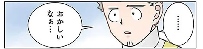 さすが保育士! 男の子がコロッと豹変した魔法の言葉とは?