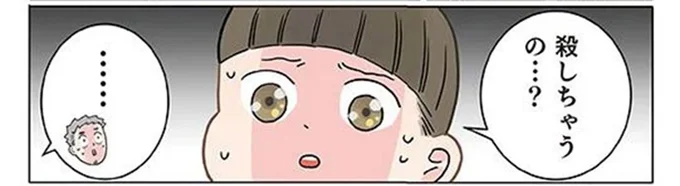 保育園の中にハエが! 「叩くのはかわいそう」園児の言葉で窓から逃がそうとしたら