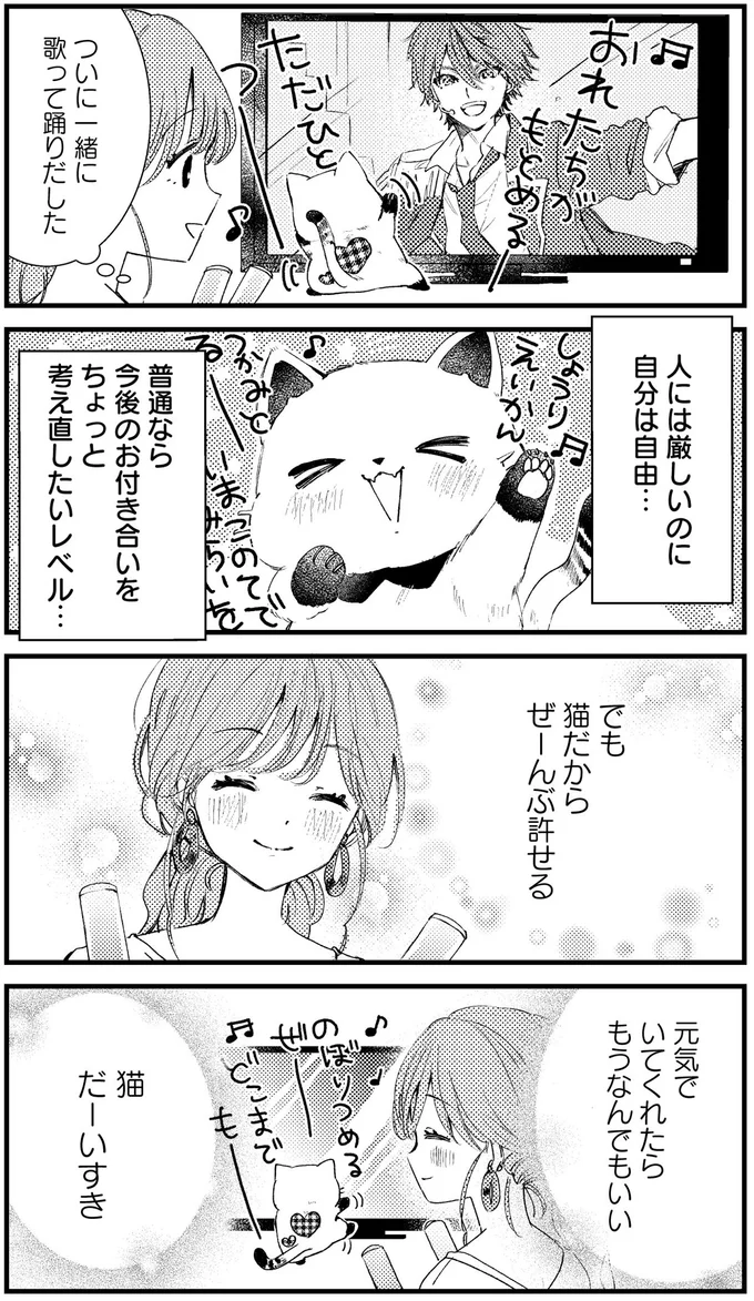 人には厳しいのに自分は自由…