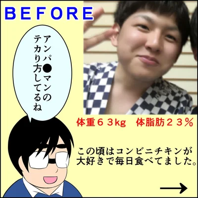 BEFORE