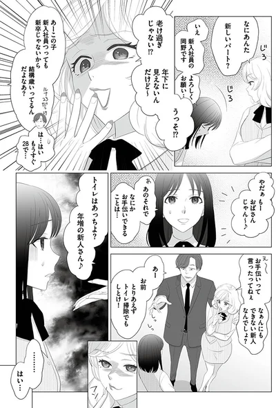老け過ぎじゃない！？