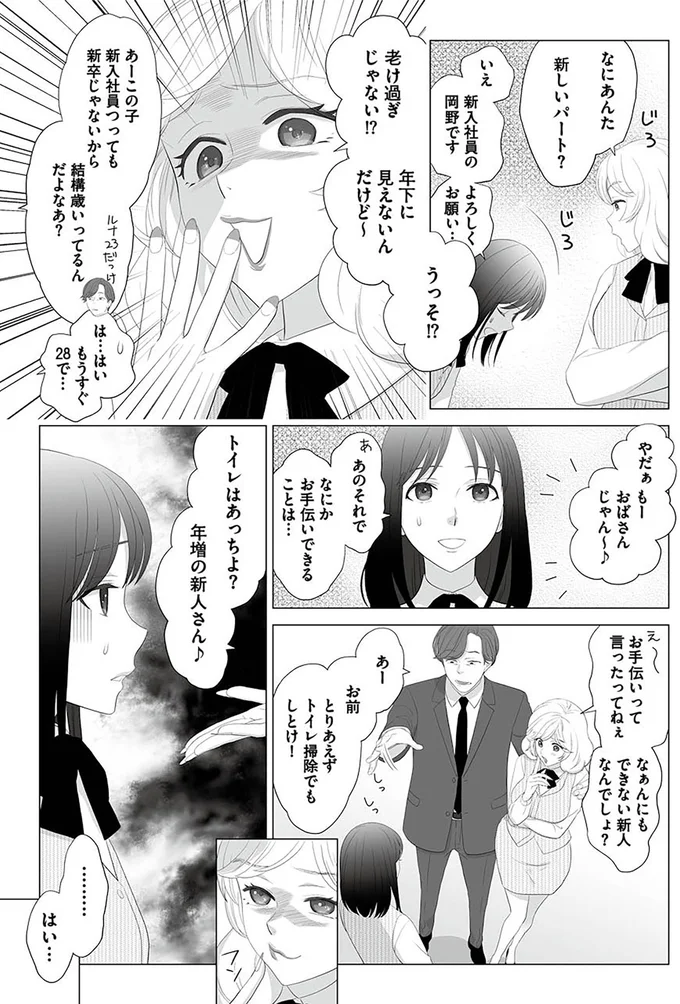 老け過ぎじゃない！？
