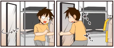 ガタッ