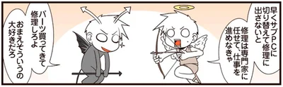おまえそういうの好きだろ