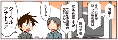 問題！