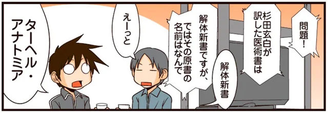 勝負は勝てるときにだけ？クイズ番組にはわかるときしか反応しない／理系の人々3（24）