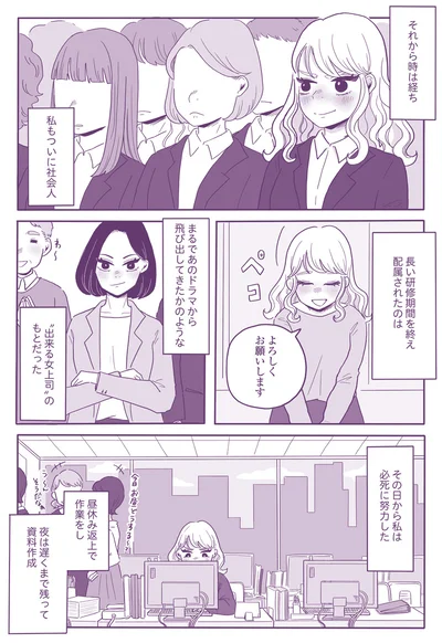 『ご飯にする？ お風呂にする？ 小夏と美冬の秘密の関係』より