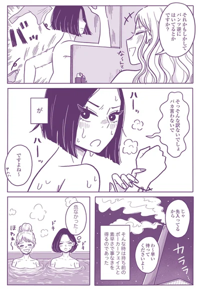 持ち前のポーカーフェイス