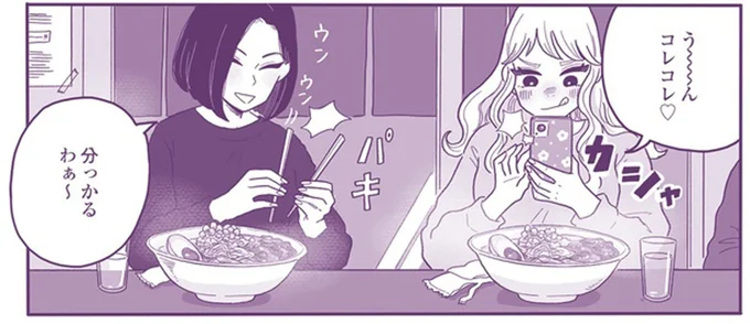 う~んコレコレ