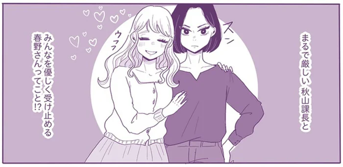 ふたりの関係は、例えるなら麻婆豆腐？衝撃に妄想が止められない！