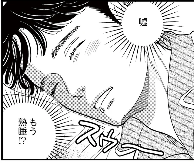 母や周りに急かされた焦り。「子どもがほしい」と夫を誘うも、彼は相手にしてくれない／【天使さまと呼ばないで】
