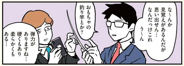 意外と大きくて分からない！ デスクにあった謎の物体の正体は