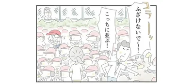  運動会の練習が始まりました
