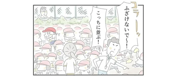  運動会の練習が始まりました
