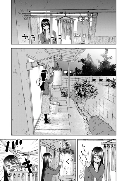 洗濯物を取り込もうと…