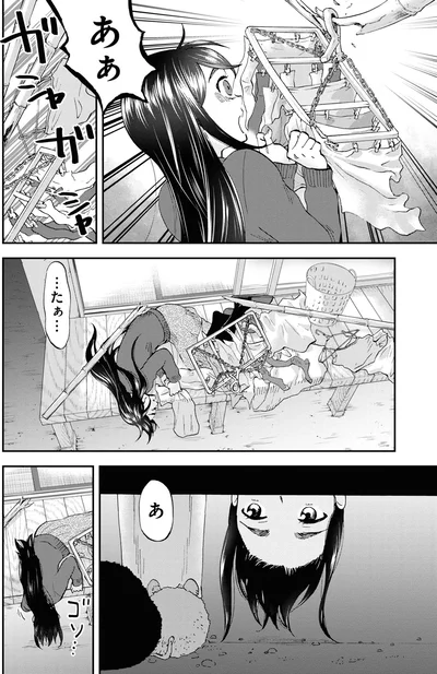あぁ