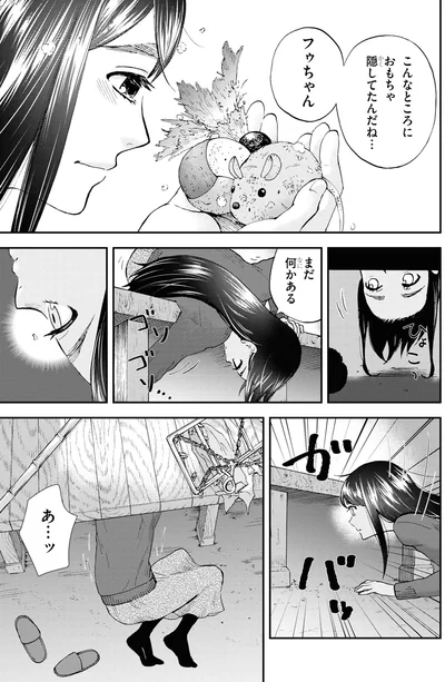 まだ何かある