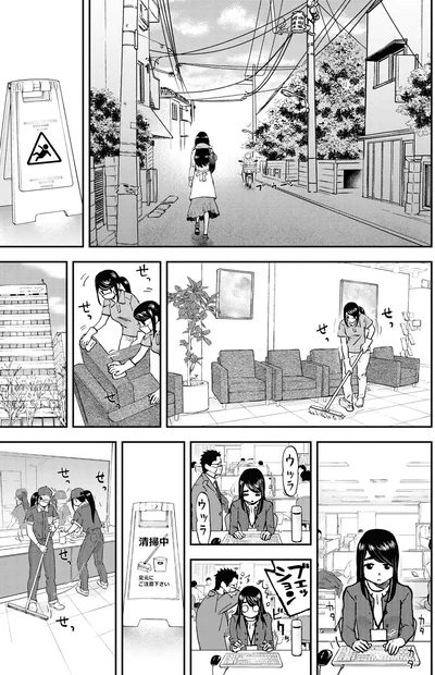 働き通し