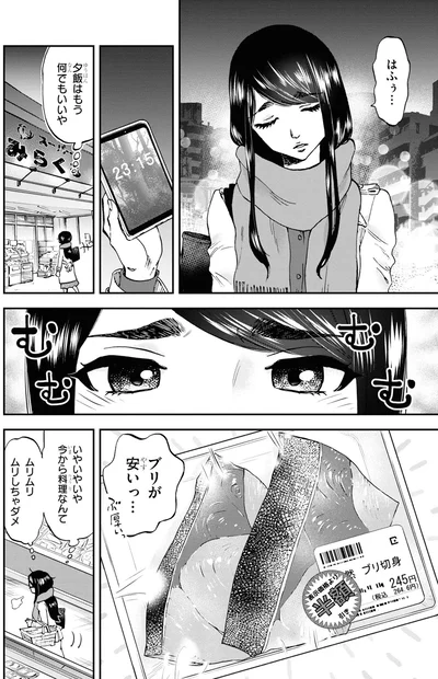 今から料理なんてムリムリ