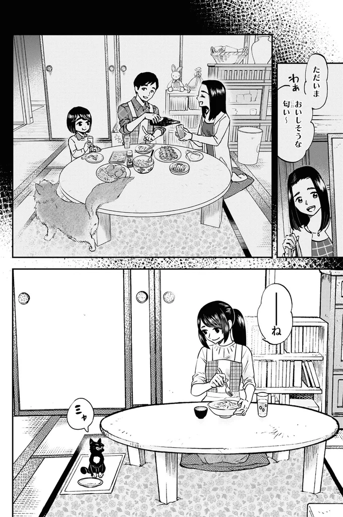 おいしそうな匂い~