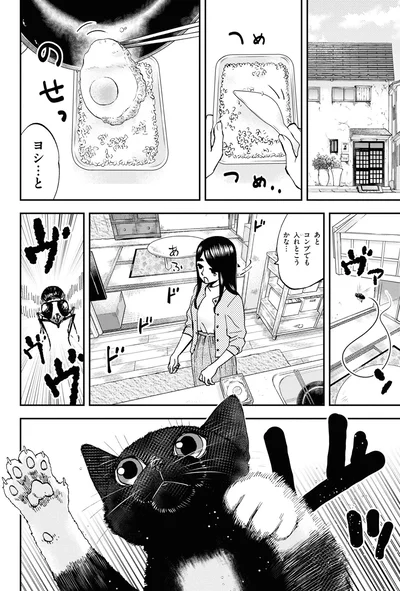 コンブでも入れとこうかな…