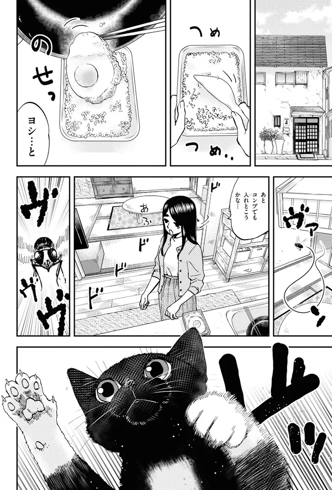 コンブでも入れとこうかな…