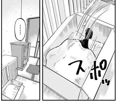 スポッ