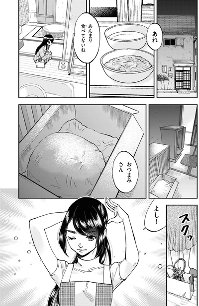 あんまり食べてないね