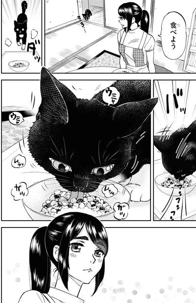 食べよう