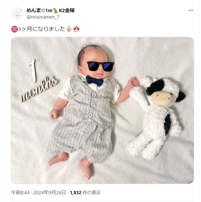 成長の喜びが伝わってきます▶みんな、げんき~?(⇒次へ)